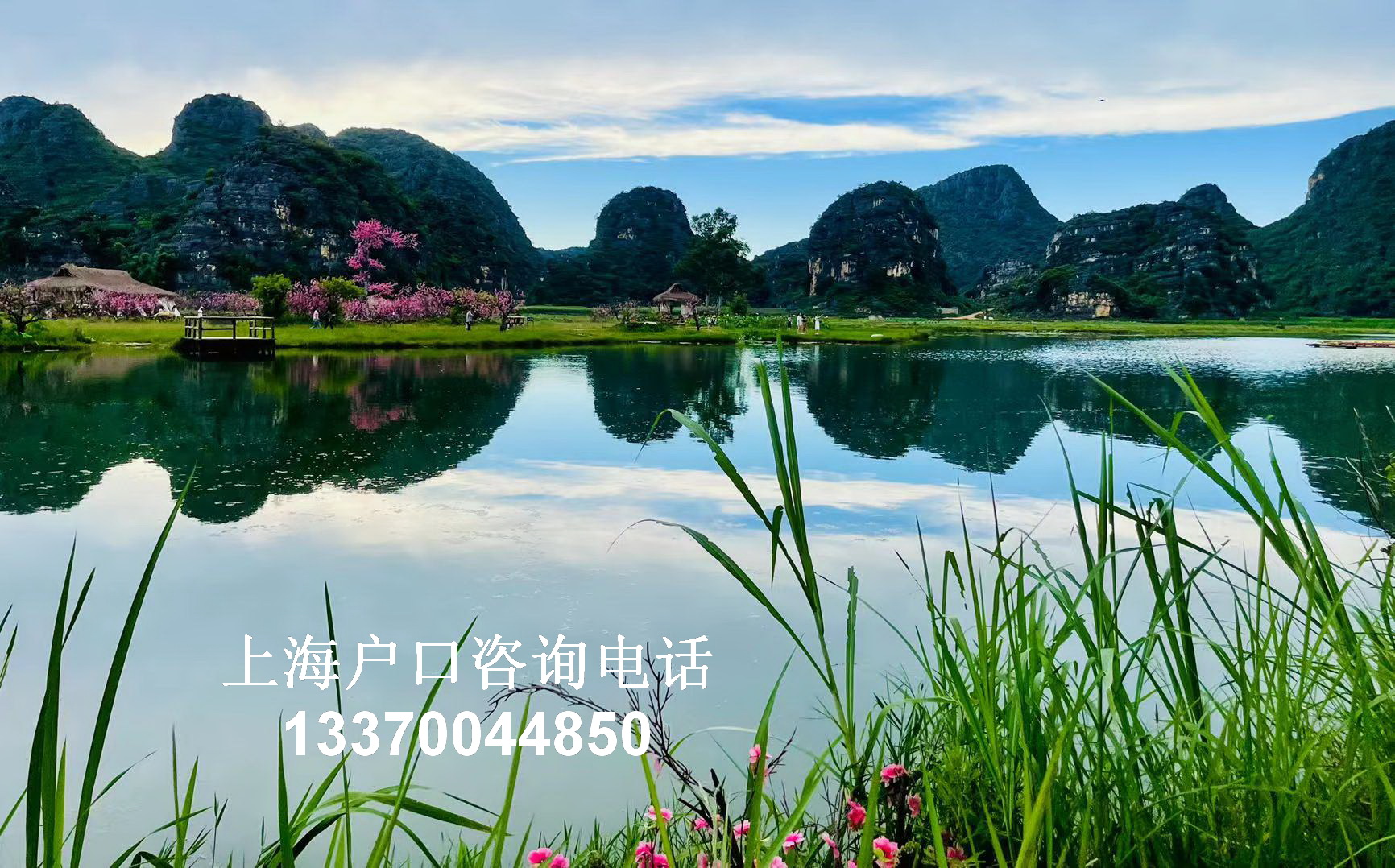 2022/1/28持有《上海市居住证》人员申办本市常住户口公示名单