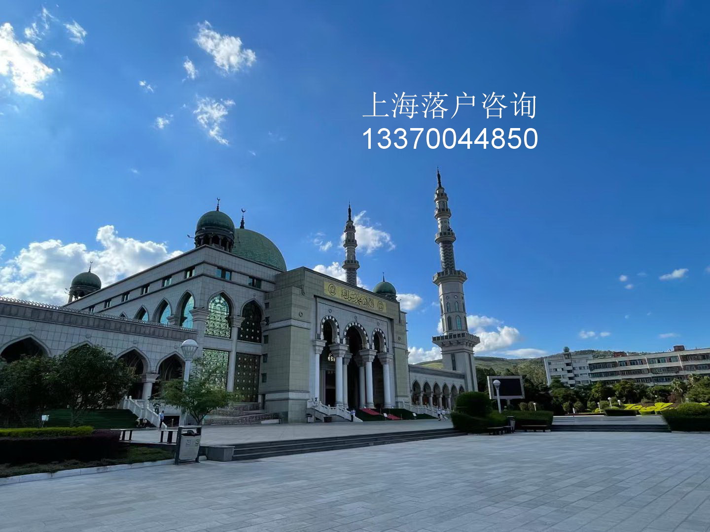 2022年9月15日持有《上海市居住证》人员申办本市常住户口公示名单