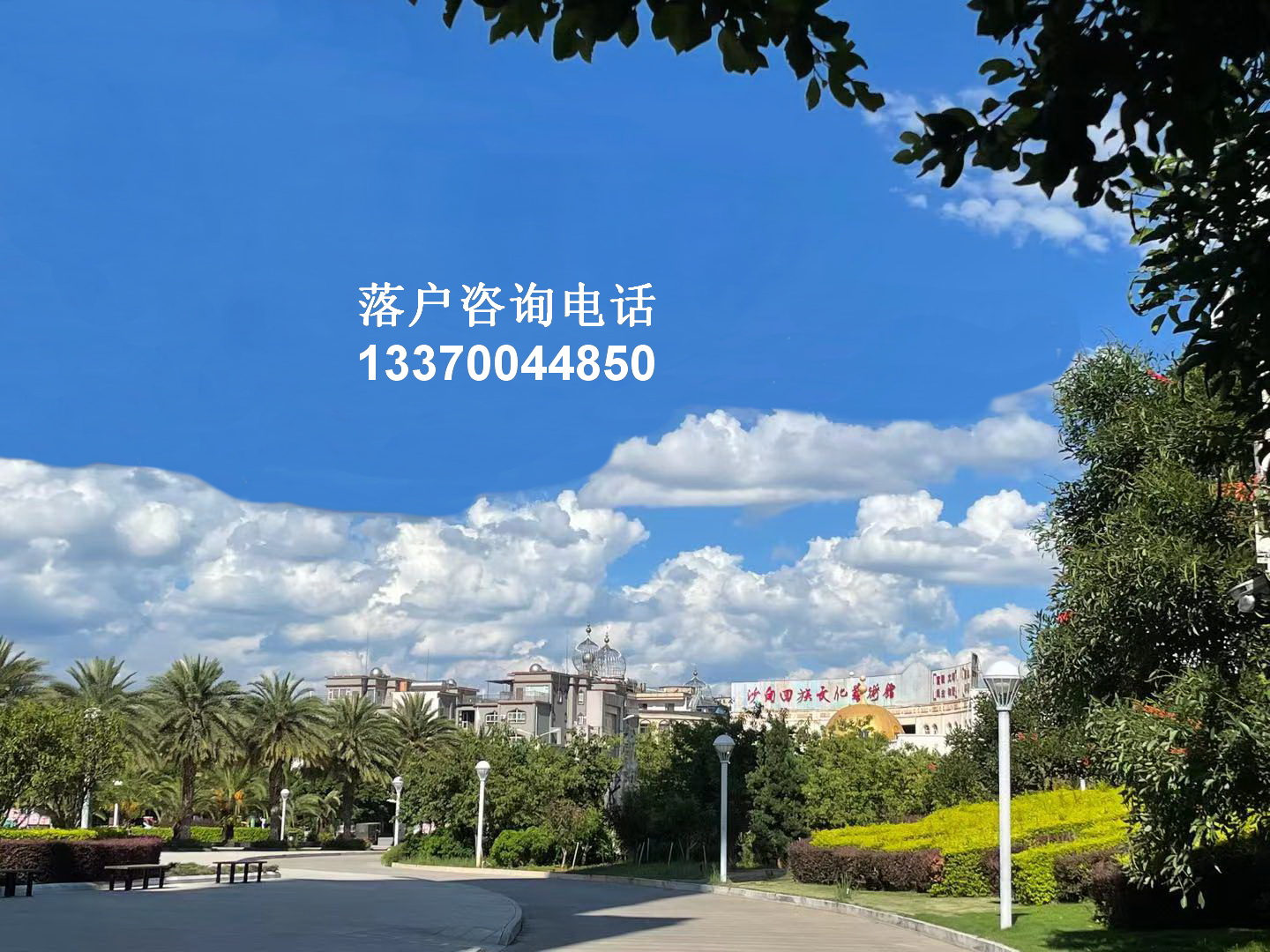 上海落户7大途径，最快速、最稳妥、最直接的落户都在这！(图1)