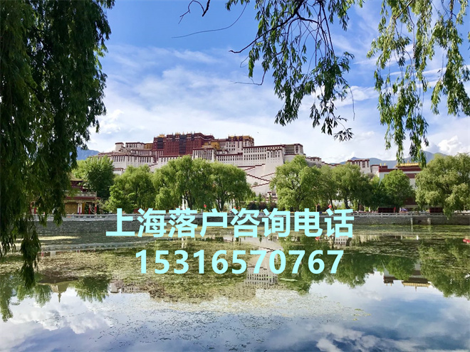 上海居转户 一线城市居转户政策比拼：北京上海连缴社保7年(图1)